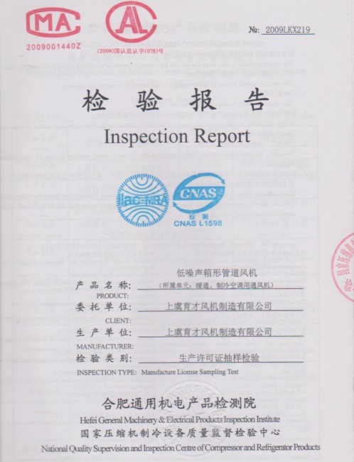 企业资质证书