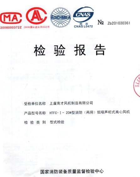 企业资质证书