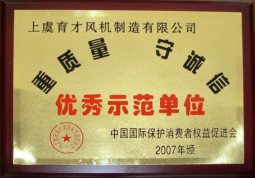 企业资质证书